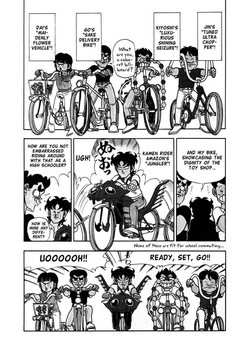 High School! Kimengumi Chapter 11 page 12 - Chapter 11: Licensed to Ride!?