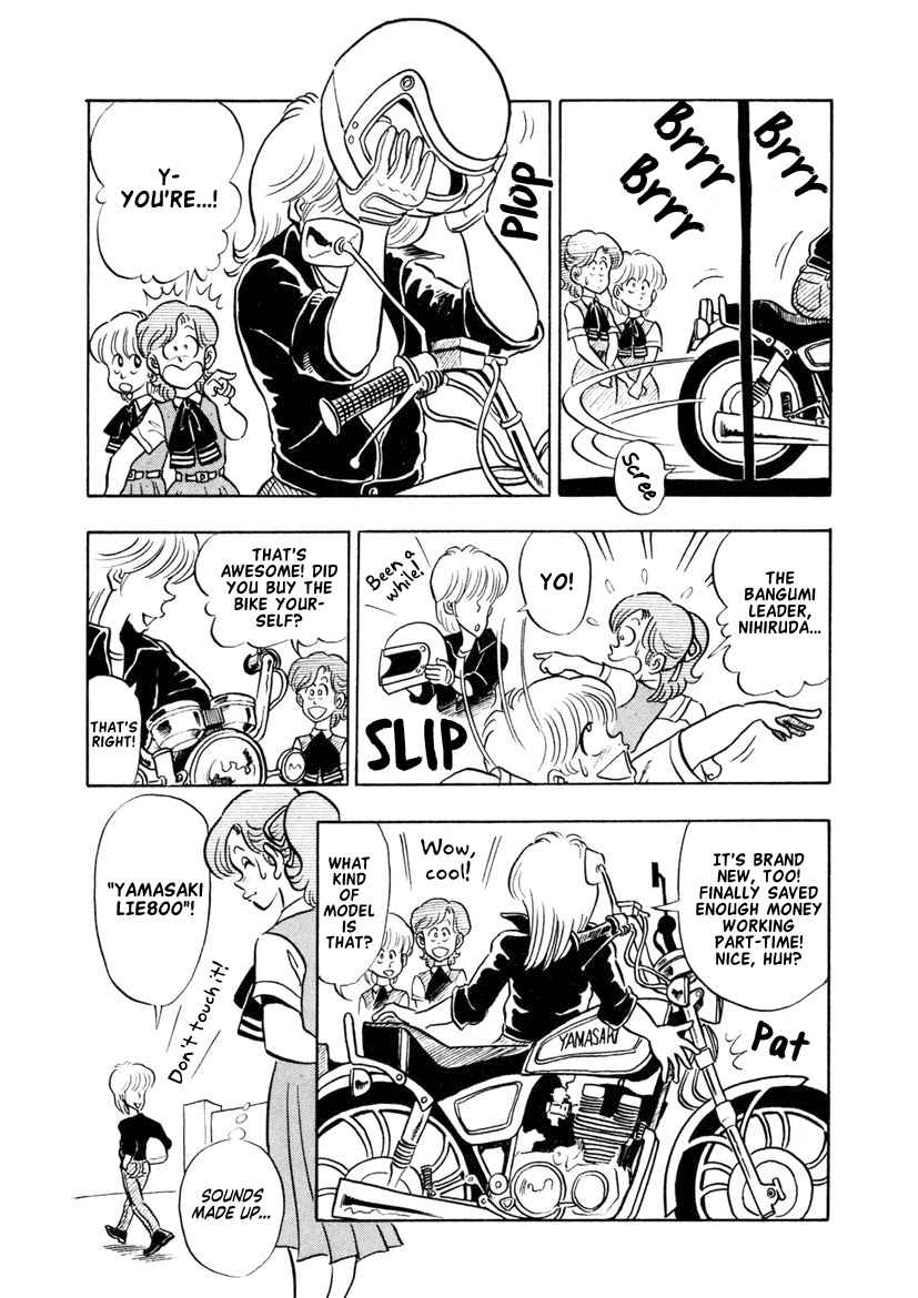 High School! Kimengumi Chapter 12 page 4 - Chapter 12: Two Wheels Are Twice the Trouble