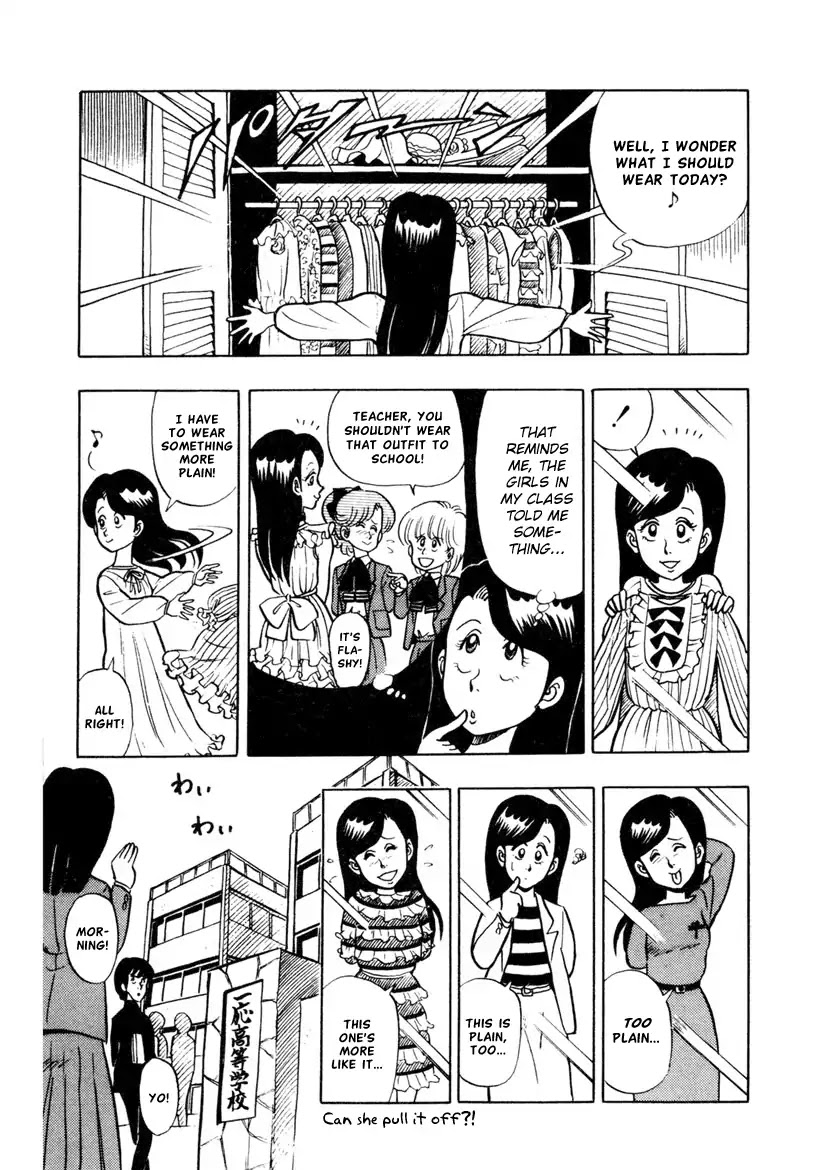 High School! Kimengumi Chapter 2 page 4 - Chapter 2: 1st Grade Teacher Wakato Ran