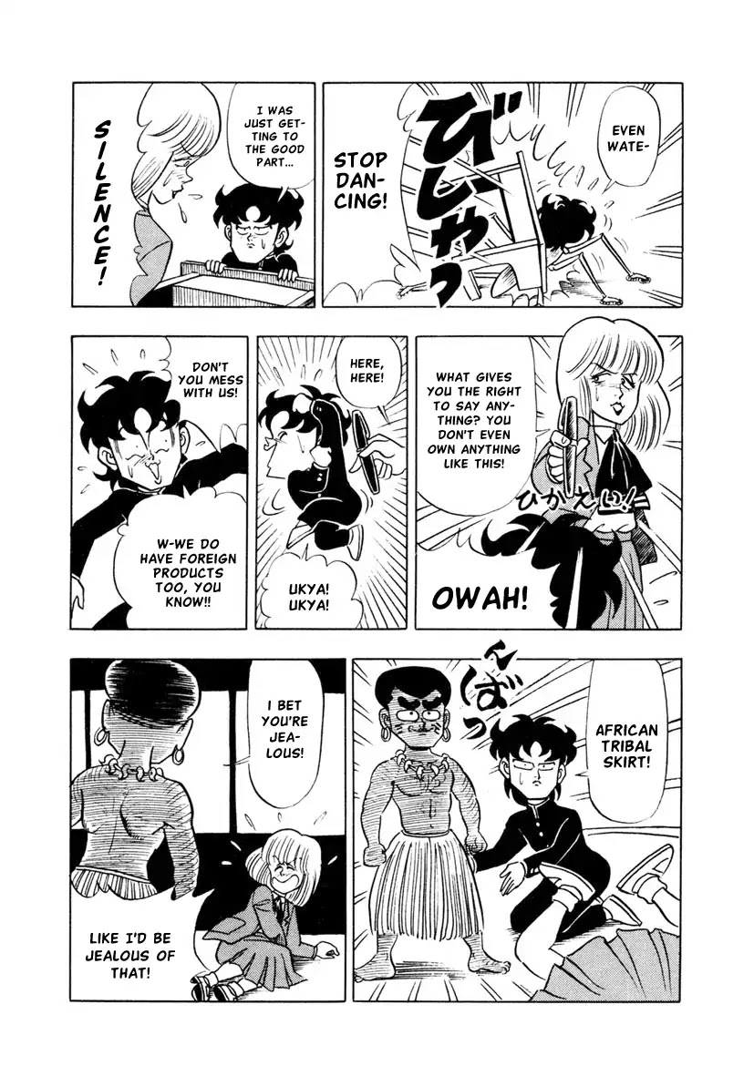 High School! Kimengumi Chapter 2 page 8 - Chapter 2: 1st Grade Teacher Wakato Ran