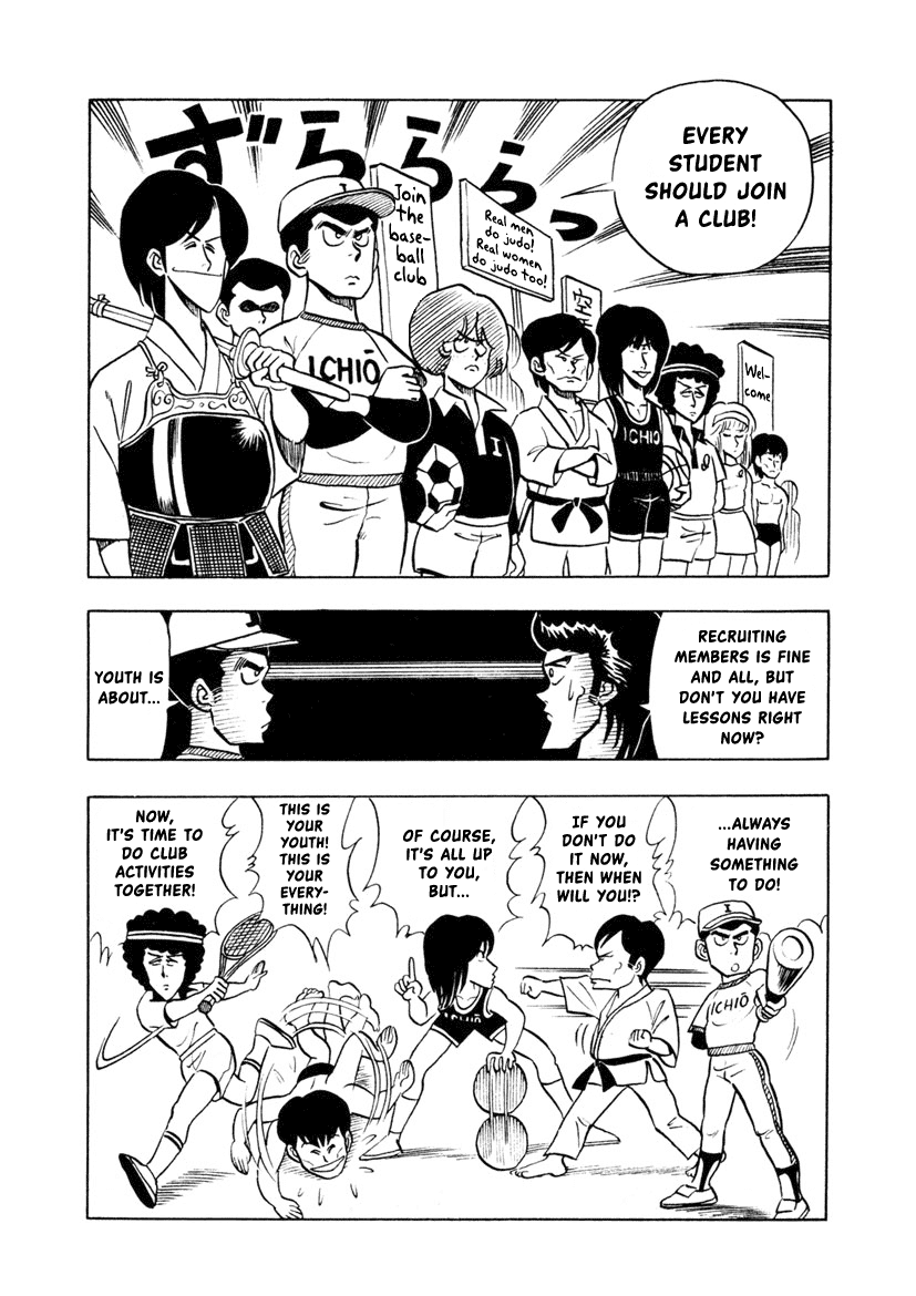 High School! Kimengumi Chapter 3 page 11 - Chapter 3: Perks of a Club - Come Visit Us!
