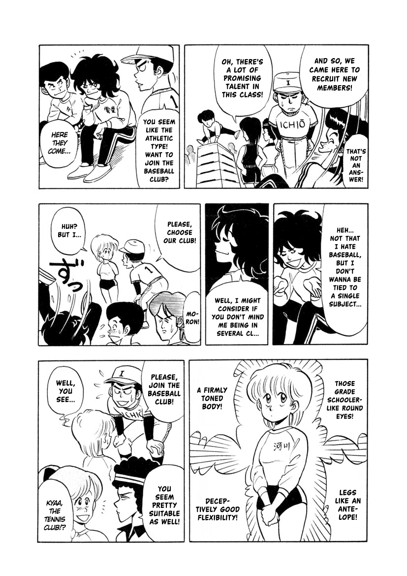High School! Kimengumi Chapter 3 page 12 - Chapter 3: Perks of a Club - Come Visit Us!