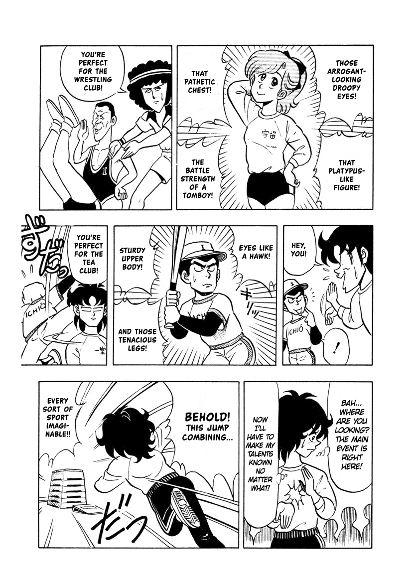 High School! Kimengumi Chapter 3 page 13 - Chapter 3: Perks of a Club - Come Visit Us!