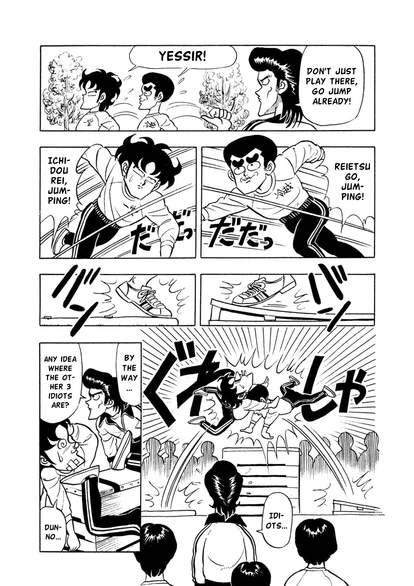 High School! Kimengumi Chapter 3 page 5 - Chapter 3: Perks of a Club - Come Visit Us!