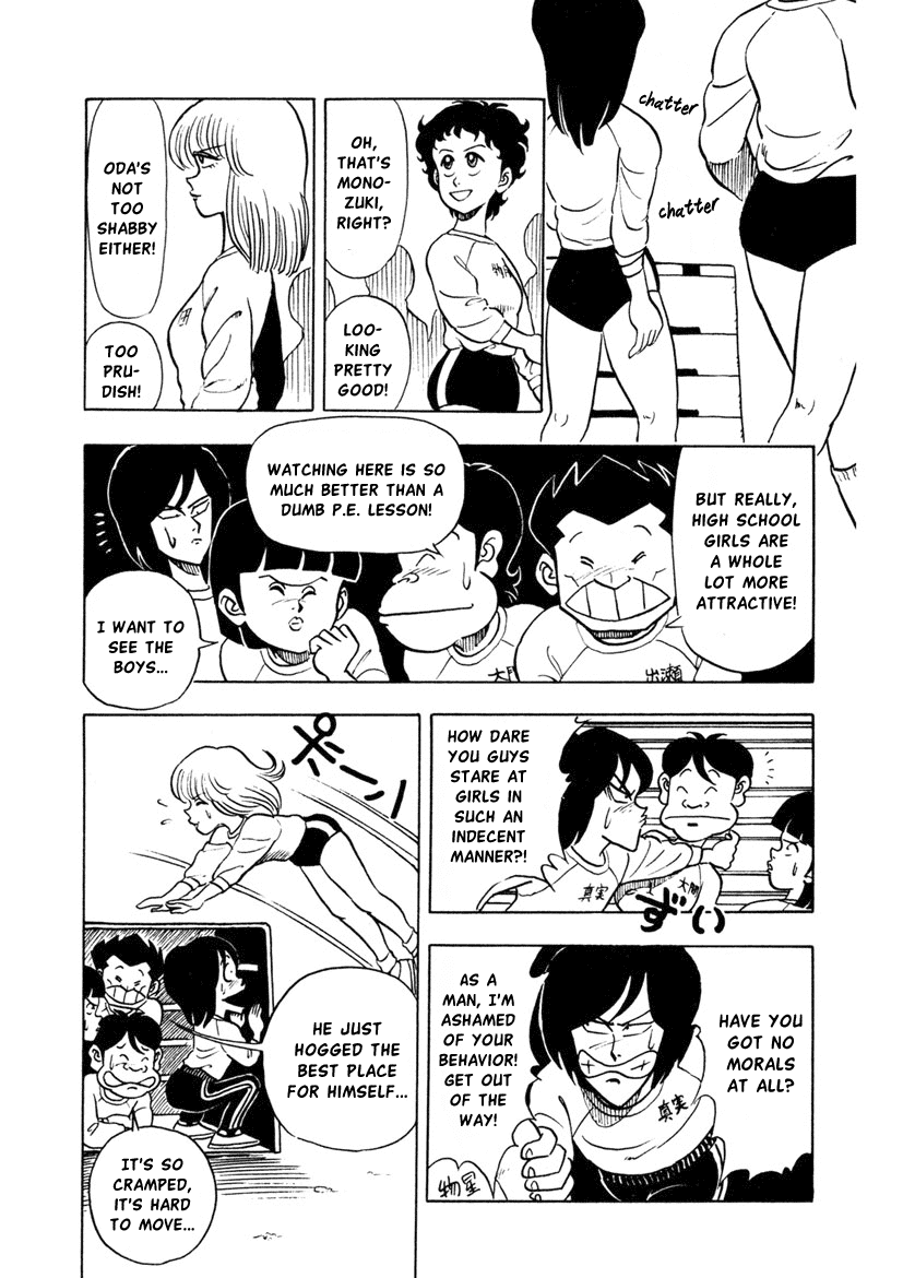 High School! Kimengumi Chapter 3 page 6 - Chapter 3: Perks of a Club - Come Visit Us!