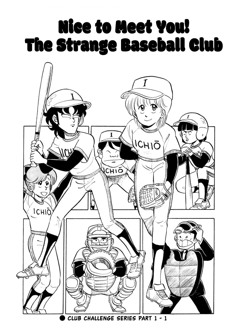High School! Kimengumi Chapter 4 page 1 - Chapter 4: Nice to Meet You! The Strange Baseball Club