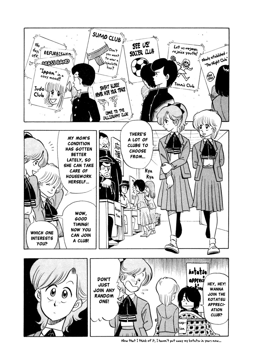 High School! Kimengumi Chapter 4 page 2 - Chapter 4: Nice to Meet You! The Strange Baseball Club