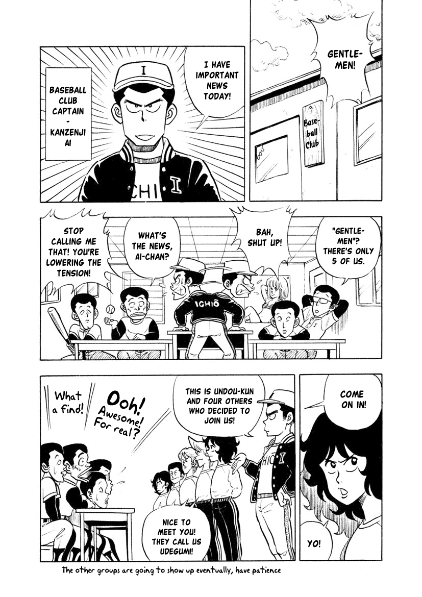 High School! Kimengumi Chapter 4 page 5 - Chapter 4: Nice to Meet You! The Strange Baseball Club