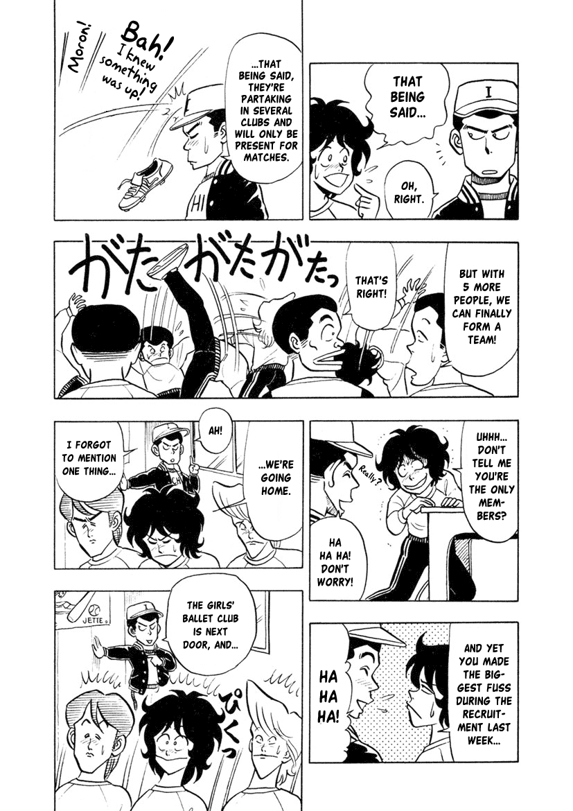 High School! Kimengumi Chapter 4 page 6 - Chapter 4: Nice to Meet You! The Strange Baseball Club