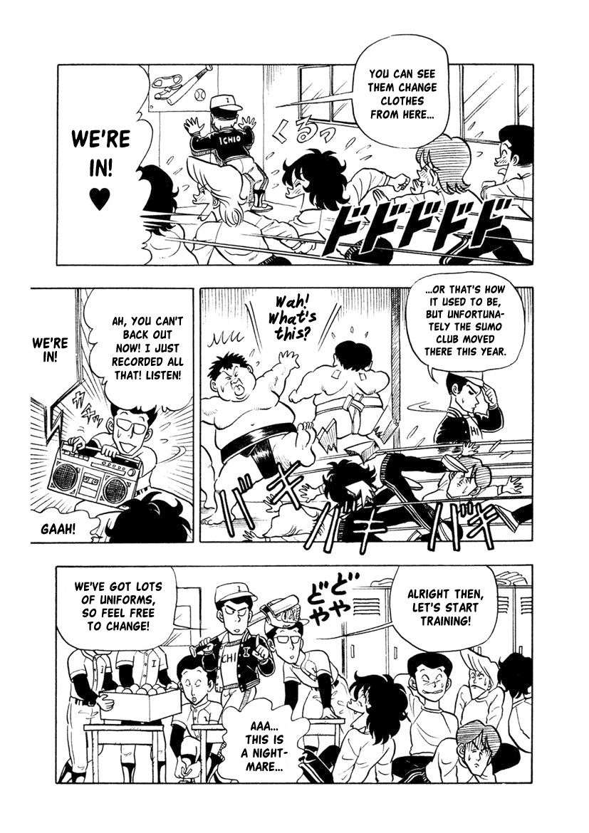 High School! Kimengumi Chapter 4 page 7 - Chapter 4: Nice to Meet You! The Strange Baseball Club