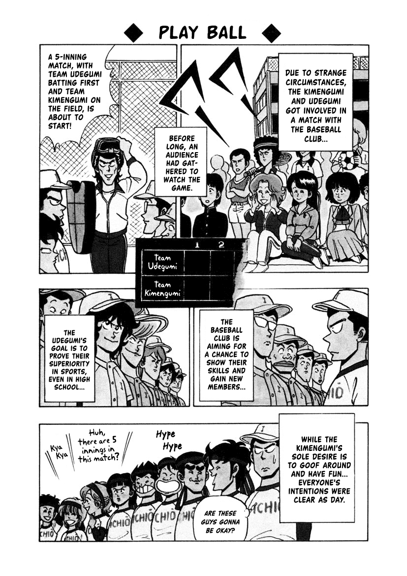 High School! Kimengumi Chapter 5 page 1 - Chapter 5: Play Ball