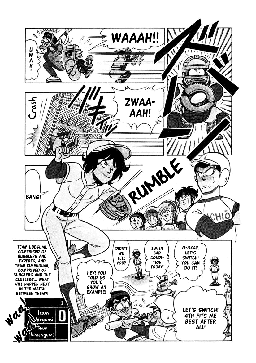 High School! Kimengumi Chapter 5 page 11 - Chapter 5: Play Ball