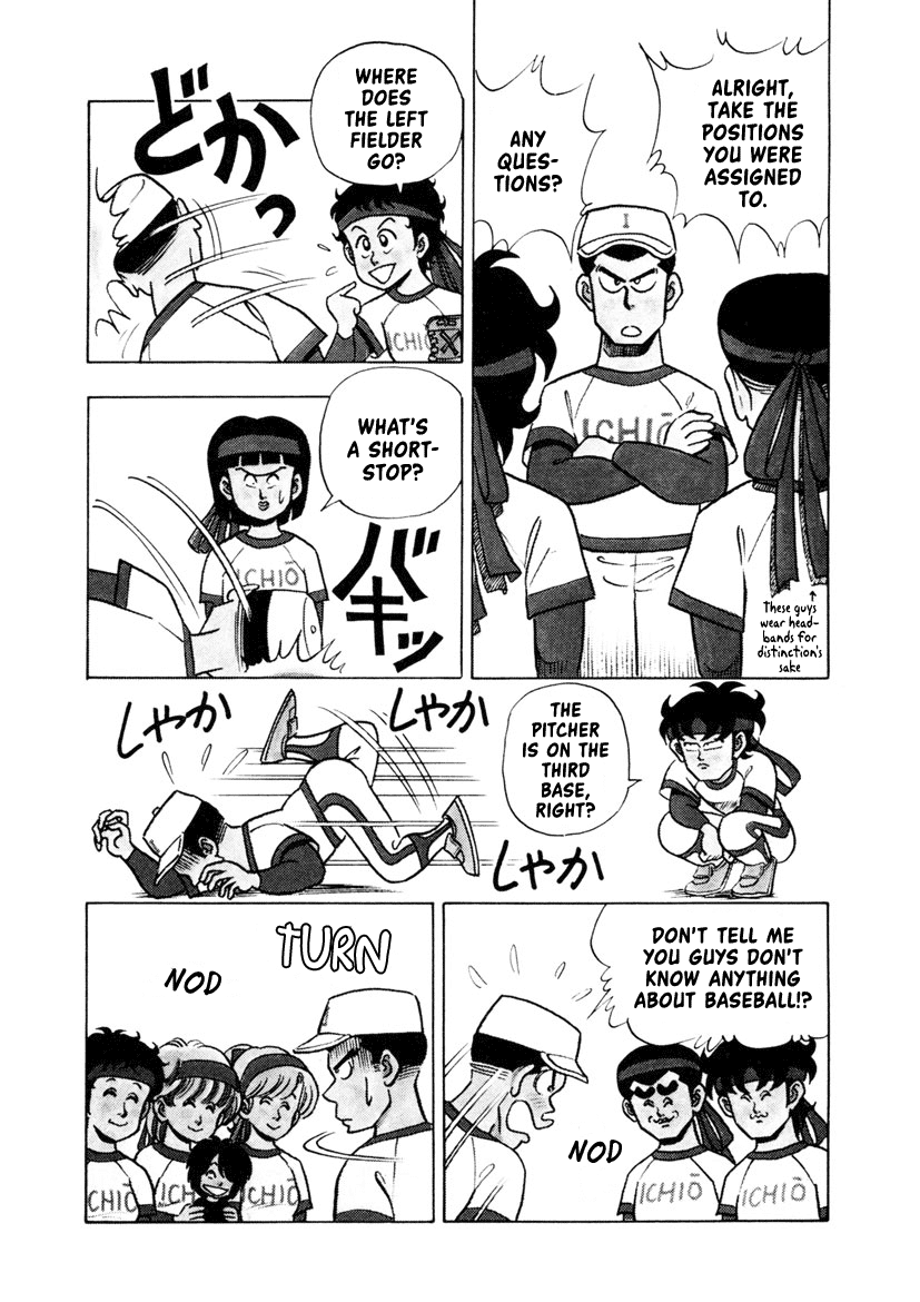 High School! Kimengumi Chapter 5 page 3 - Chapter 5: Play Ball