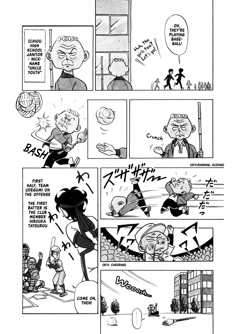 High School! Kimengumi Chapter 5 page 6 - Chapter 5: Play Ball