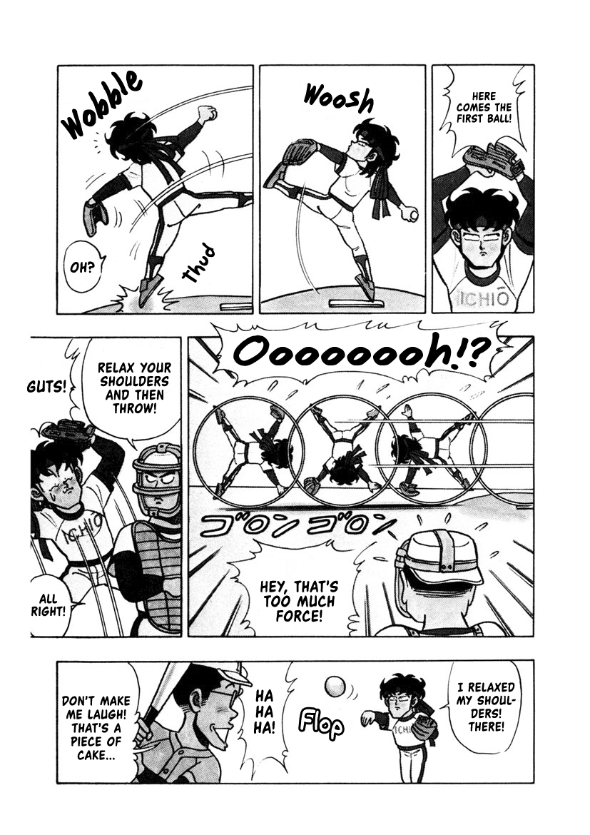 High School! Kimengumi Chapter 5 page 7 - Chapter 5: Play Ball