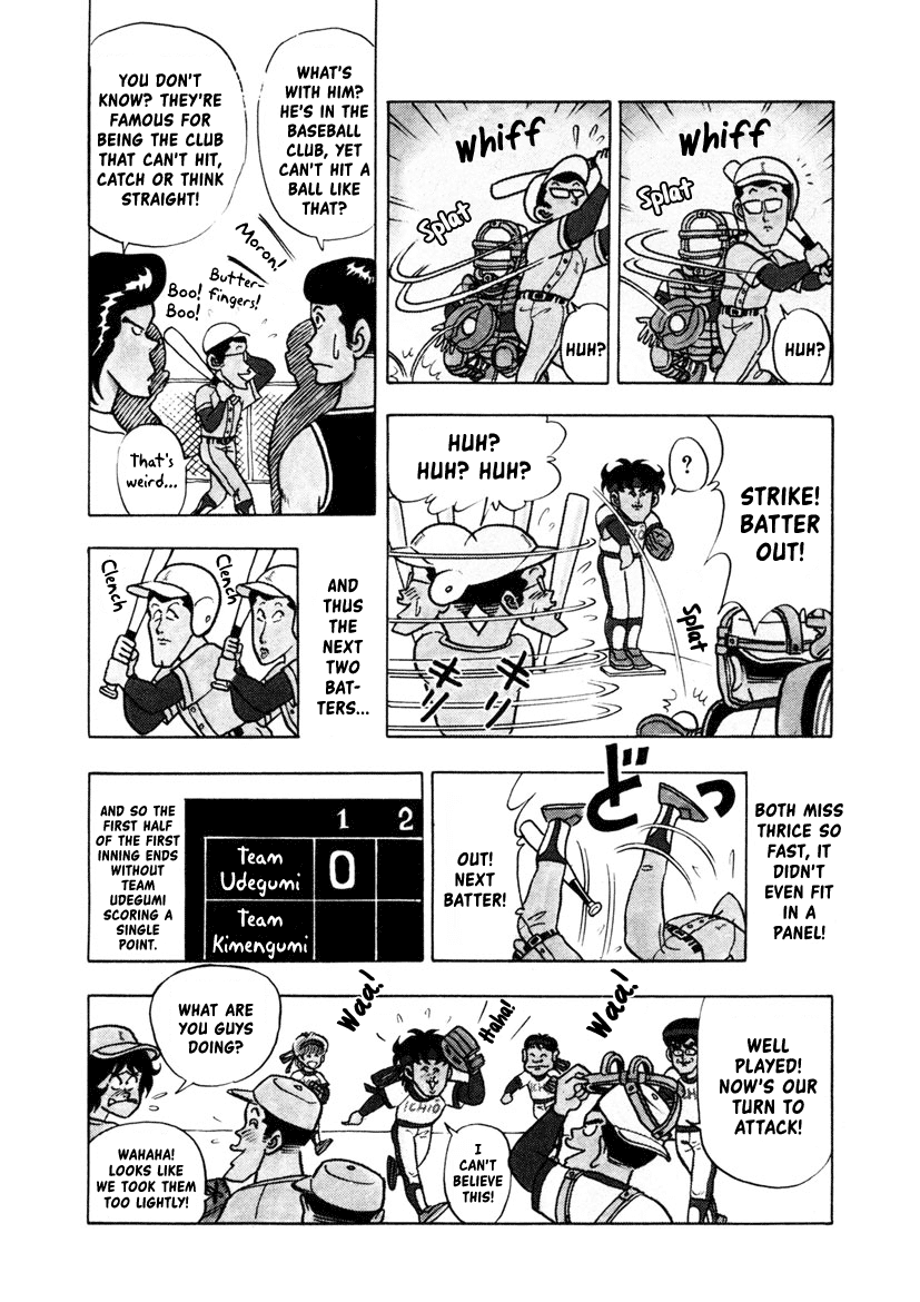 High School! Kimengumi Chapter 5 page 8 - Chapter 5: Play Ball