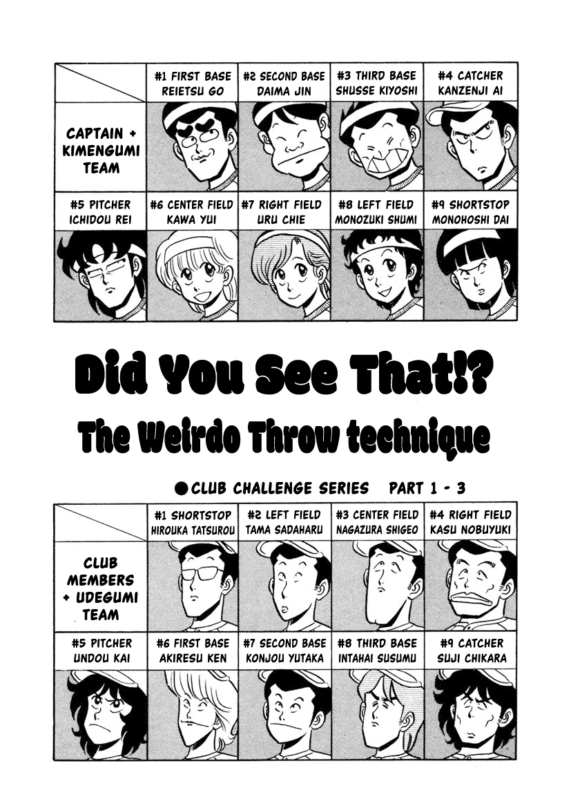 High School! Kimengumi Chapter 6 page 1 - Chapter 6: Did You See That? The Secret Throw Technique