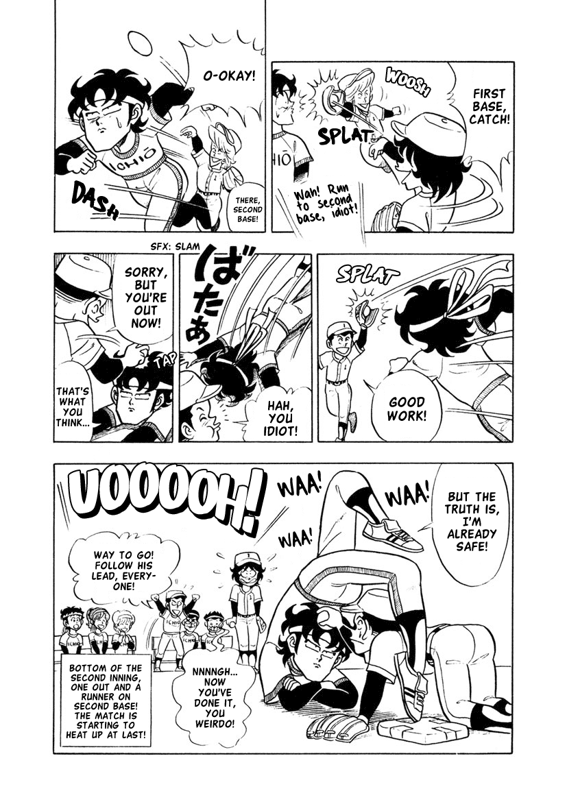High School! Kimengumi Chapter 6 page 15 - Chapter 6: Did You See That? The Secret Throw Technique
