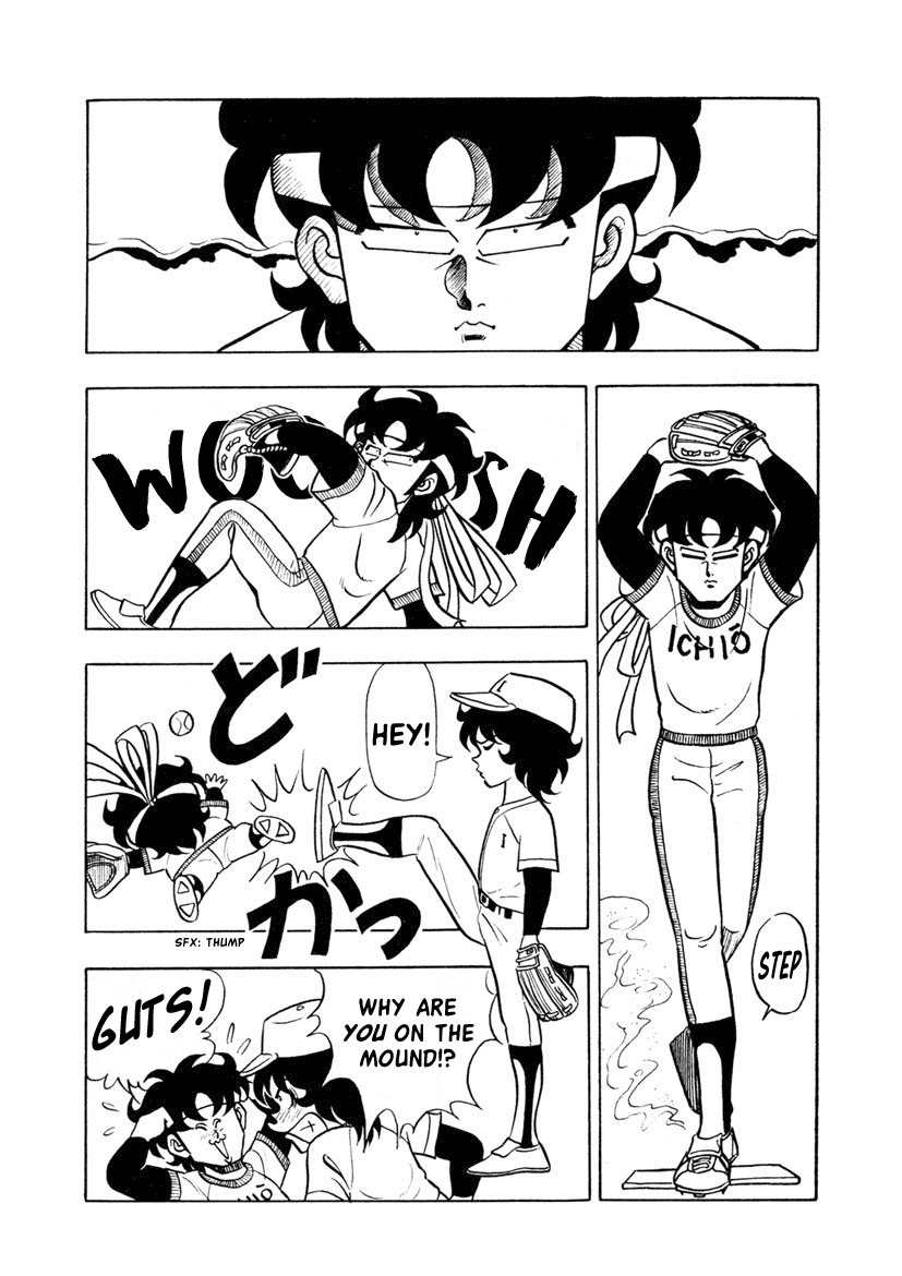 High School! Kimengumi Chapter 6 page 2 - Chapter 6: Did You See That? The Secret Throw Technique