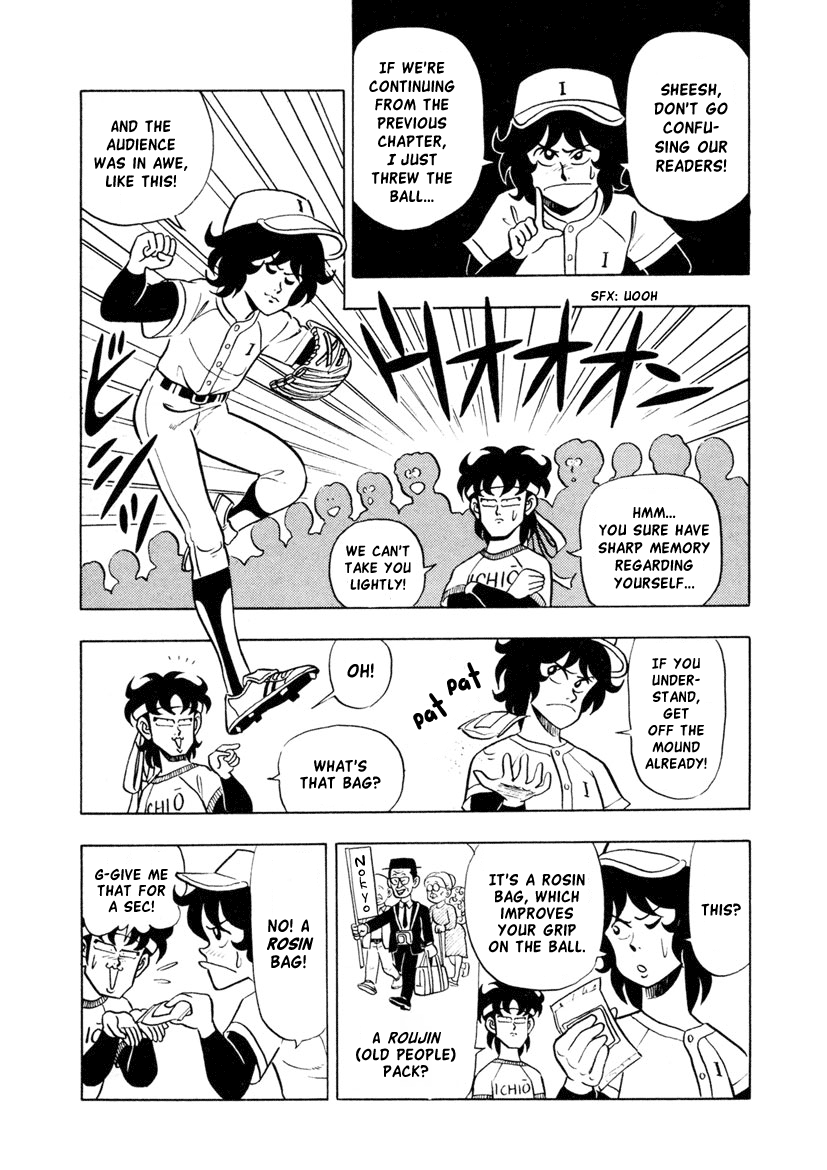 High School! Kimengumi Chapter 6 page 3 - Chapter 6: Did You See That? The Secret Throw Technique