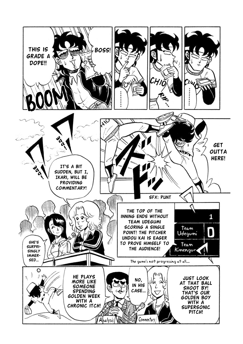 High School! Kimengumi Chapter 6 page 4 - Chapter 6: Did You See That? The Secret Throw Technique