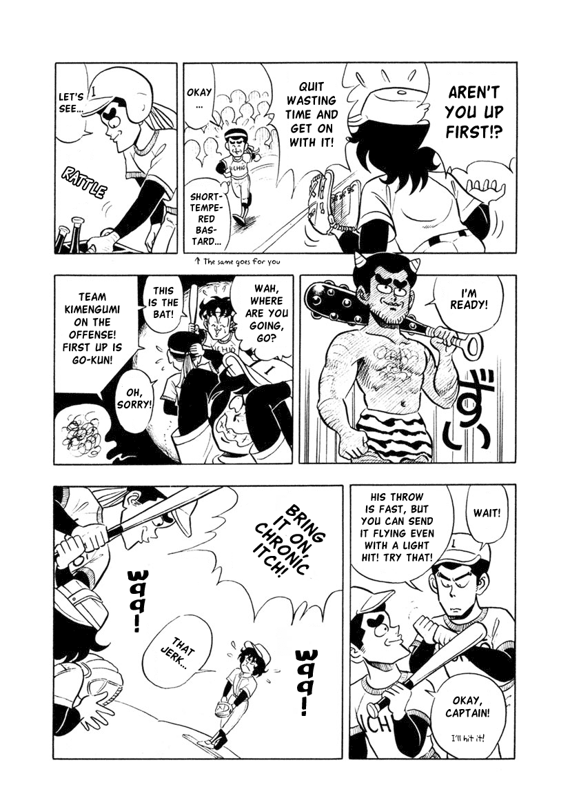 High School! Kimengumi Chapter 6 page 5 - Chapter 6: Did You See That? The Secret Throw Technique
