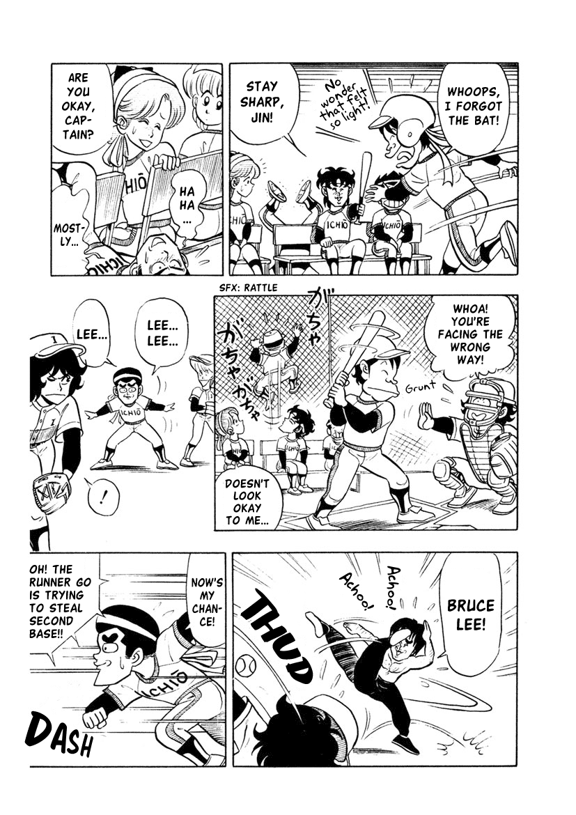 High School! Kimengumi Chapter 6 page 7 - Chapter 6: Did You See That? The Secret Throw Technique