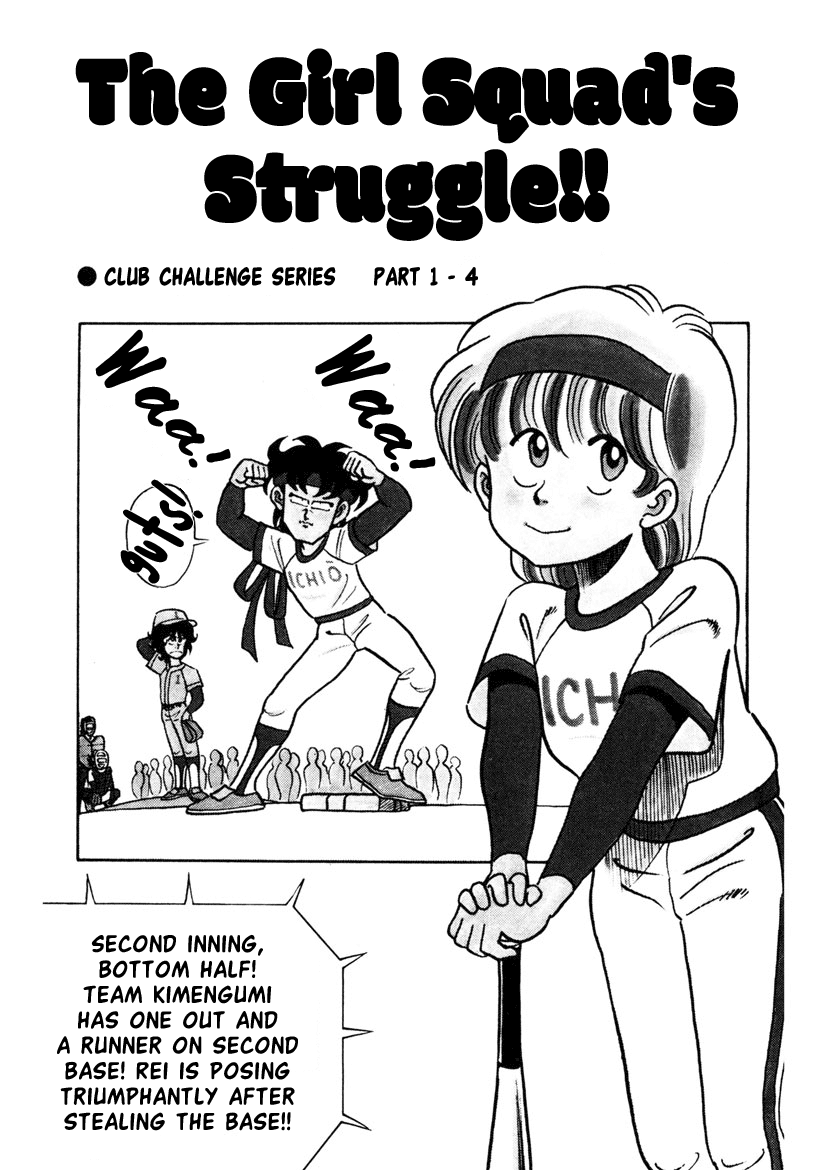 High School! Kimengumi Chapter 7 page 1 - Chapter 7: The Girl Squad's Struggle