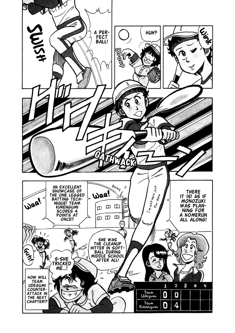 High School! Kimengumi Chapter 7 page 12 - Chapter 7: The Girl Squad's Struggle