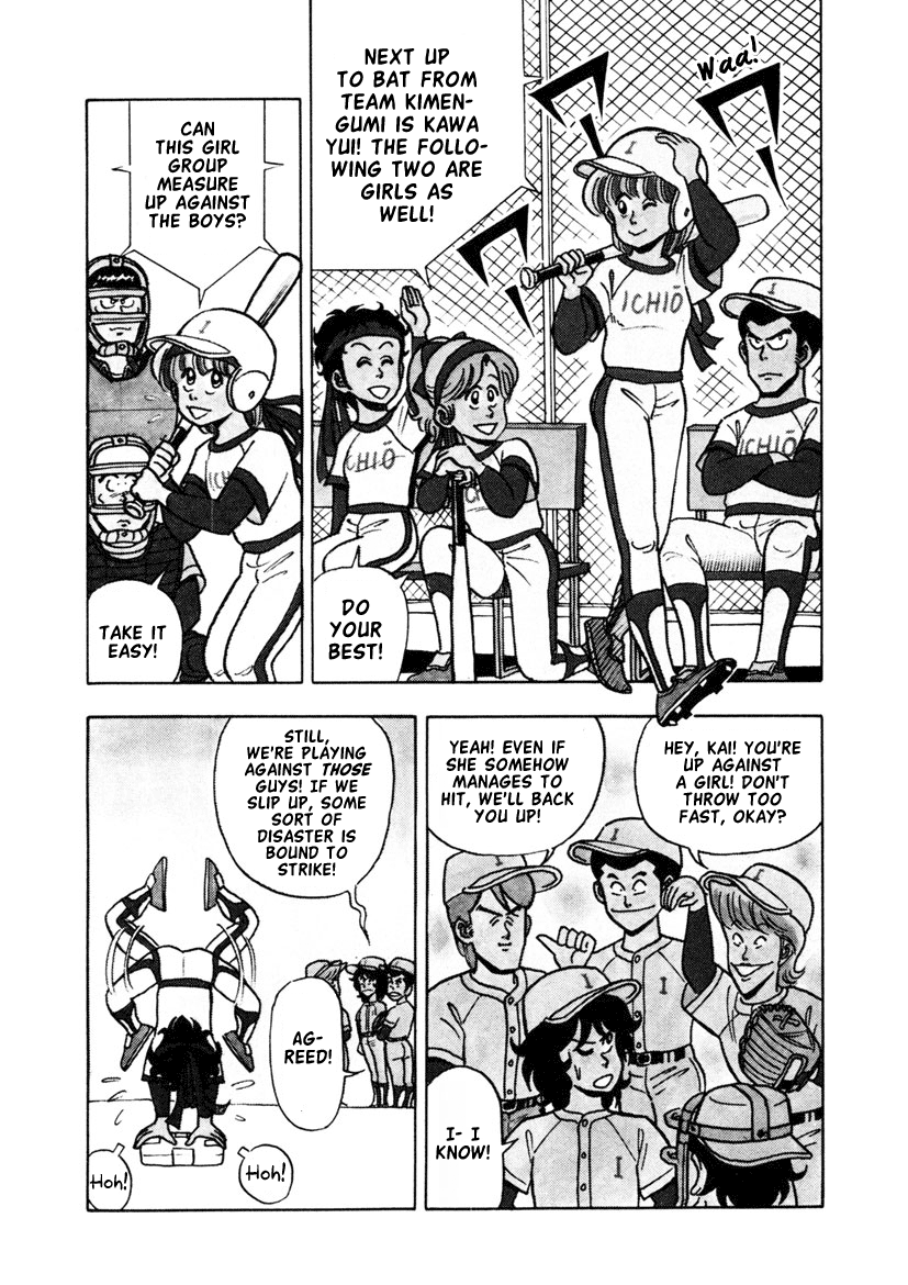 High School! Kimengumi Chapter 7 page 2 - Chapter 7: The Girl Squad's Struggle