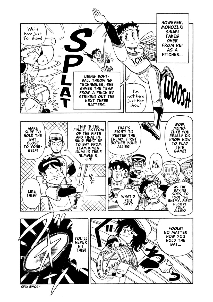 High School! Kimengumi Chapter 8 page 4 - Chapter 8: Somewhat Superhuman Baseball