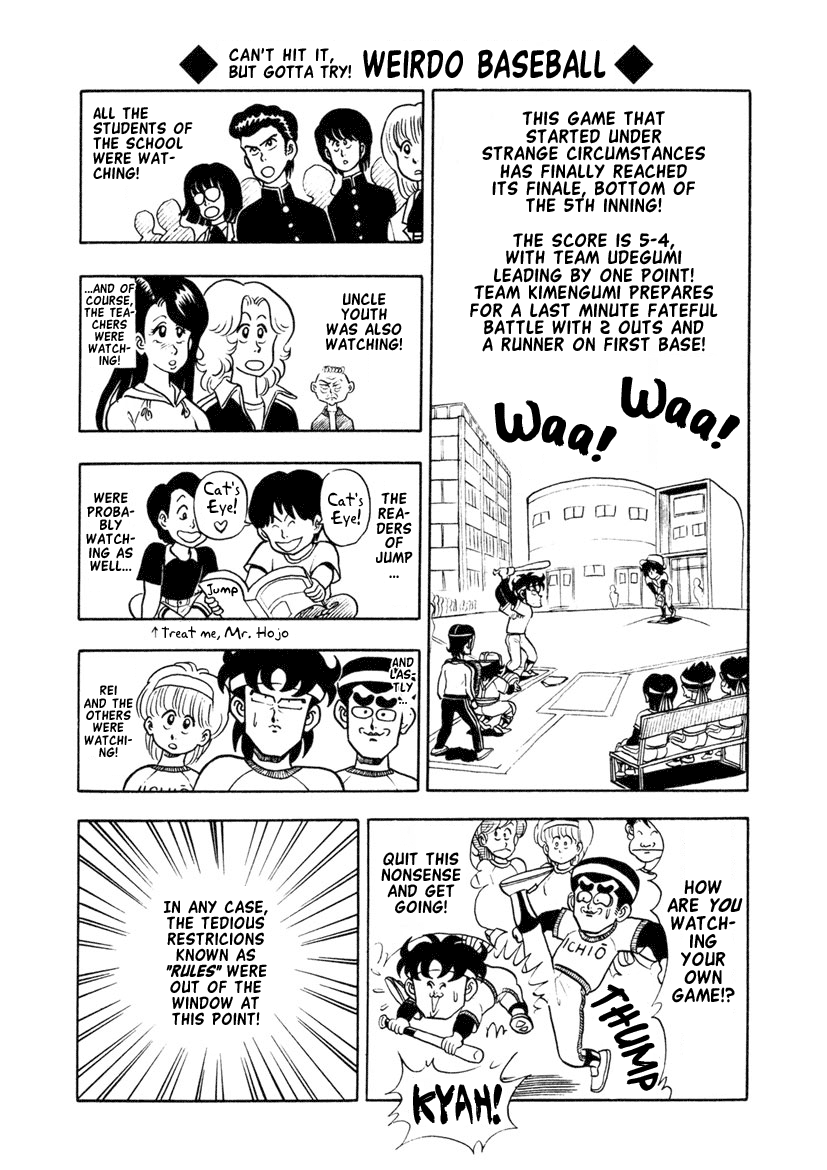 High School! Kimengumi Chapter 9 page 1 - Chapter 9: Can't Hit It, But Gotta Try! Weirdo Baseball