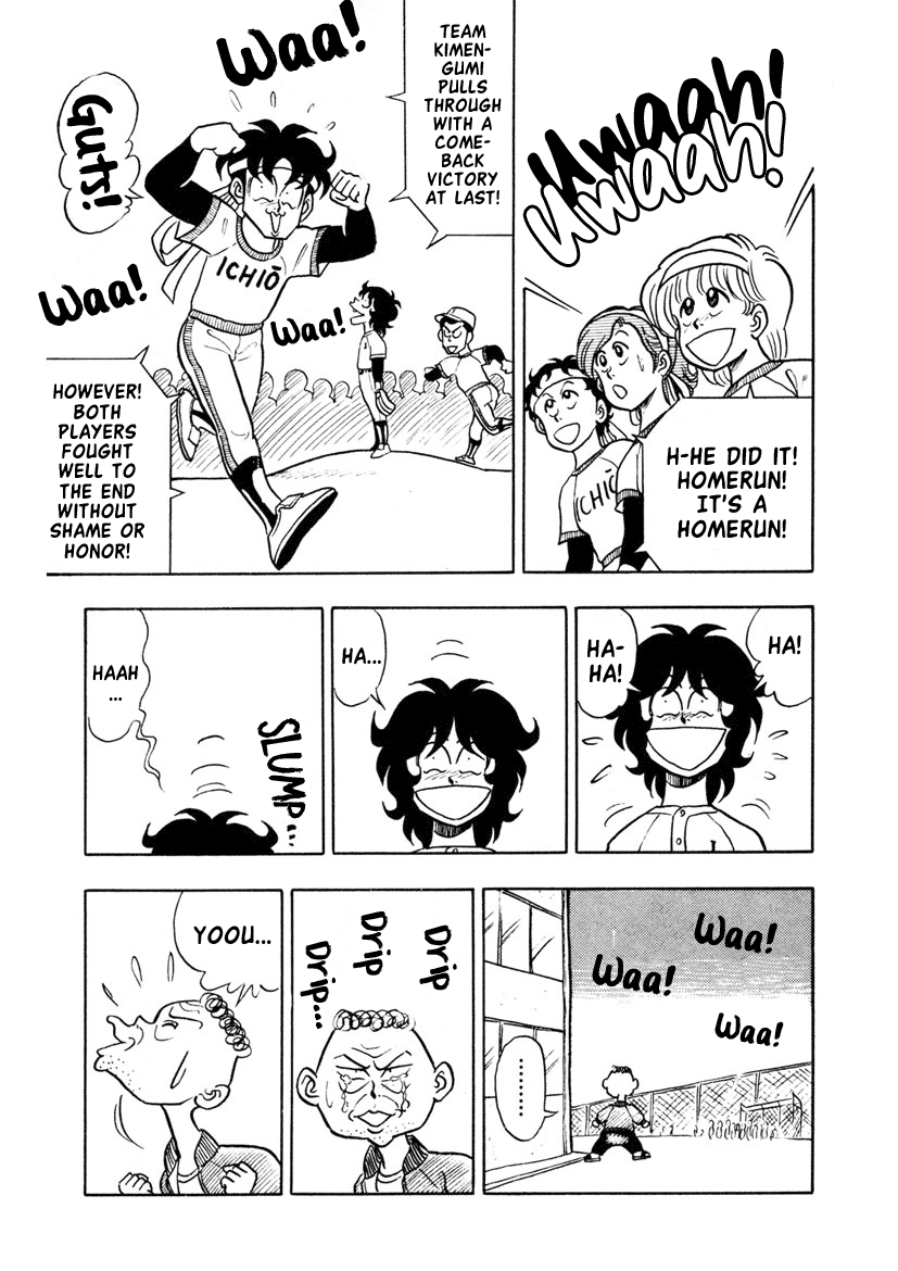 High School! Kimengumi Chapter 9 page 12 - Chapter 9: Can't Hit It, But Gotta Try! Weirdo Baseball
