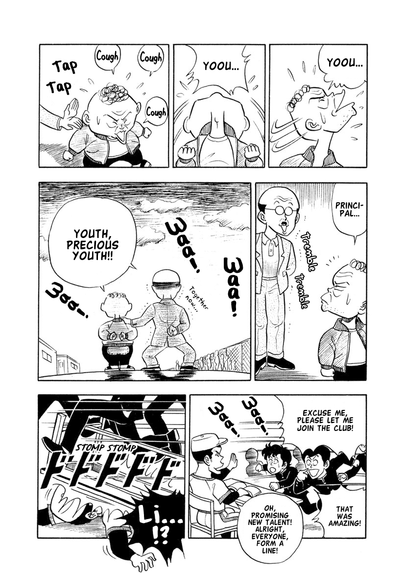 High School! Kimengumi Chapter 9 page 13 - Chapter 9: Can't Hit It, But Gotta Try! Weirdo Baseball