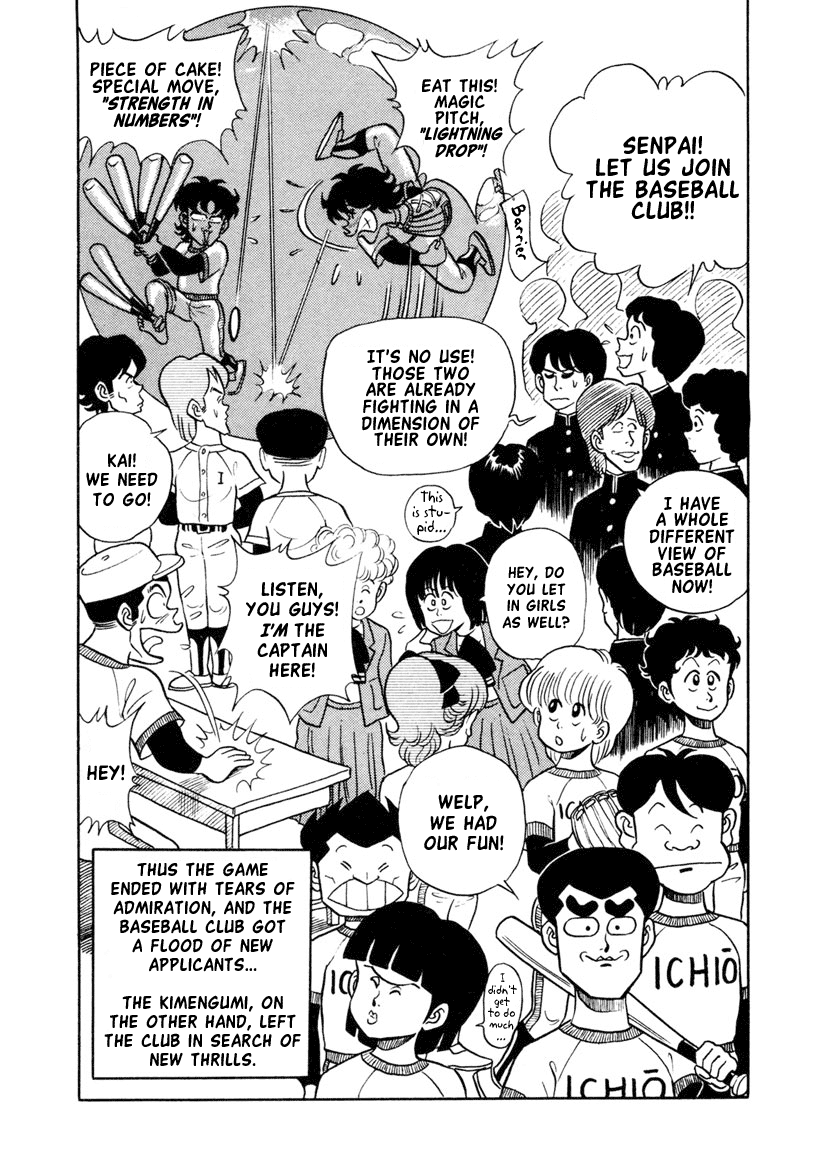 High School! Kimengumi Chapter 9 page 14 - Chapter 9: Can't Hit It, But Gotta Try! Weirdo Baseball