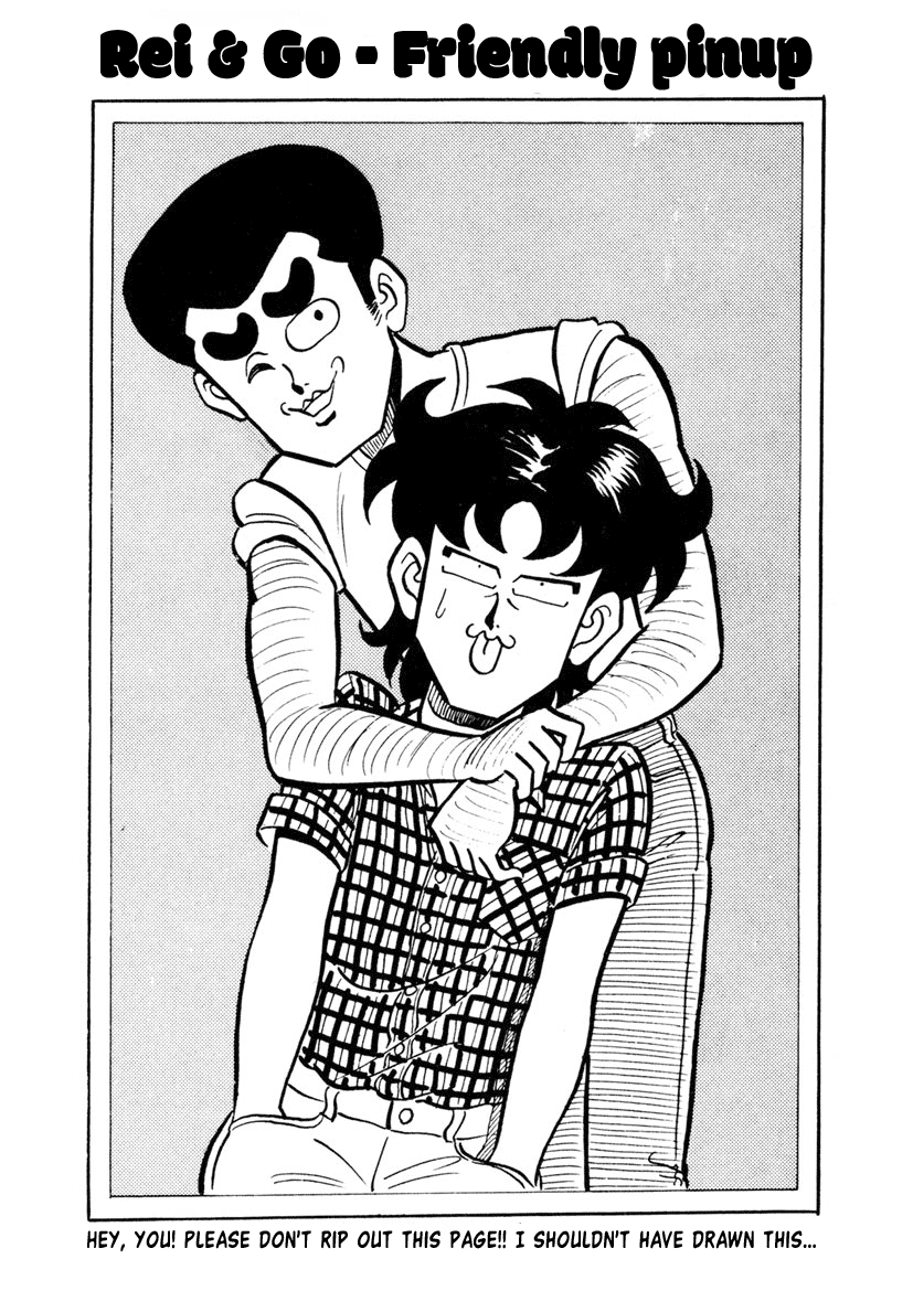 High School! Kimengumi Chapter 9 page 15 - Chapter 9: Can't Hit It, But Gotta Try! Weirdo Baseball