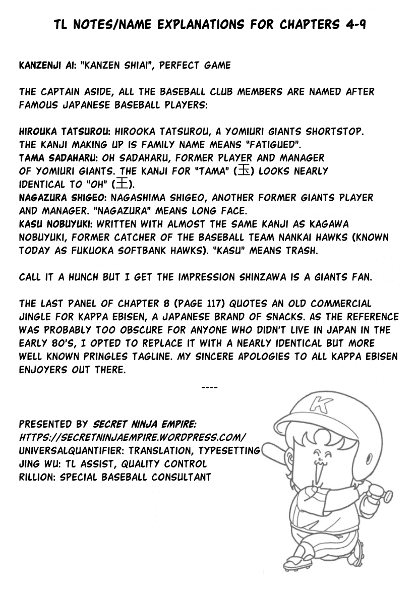 High School! Kimengumi Chapter 9 page 16 - Chapter 9: Can't Hit It, But Gotta Try! Weirdo Baseball
