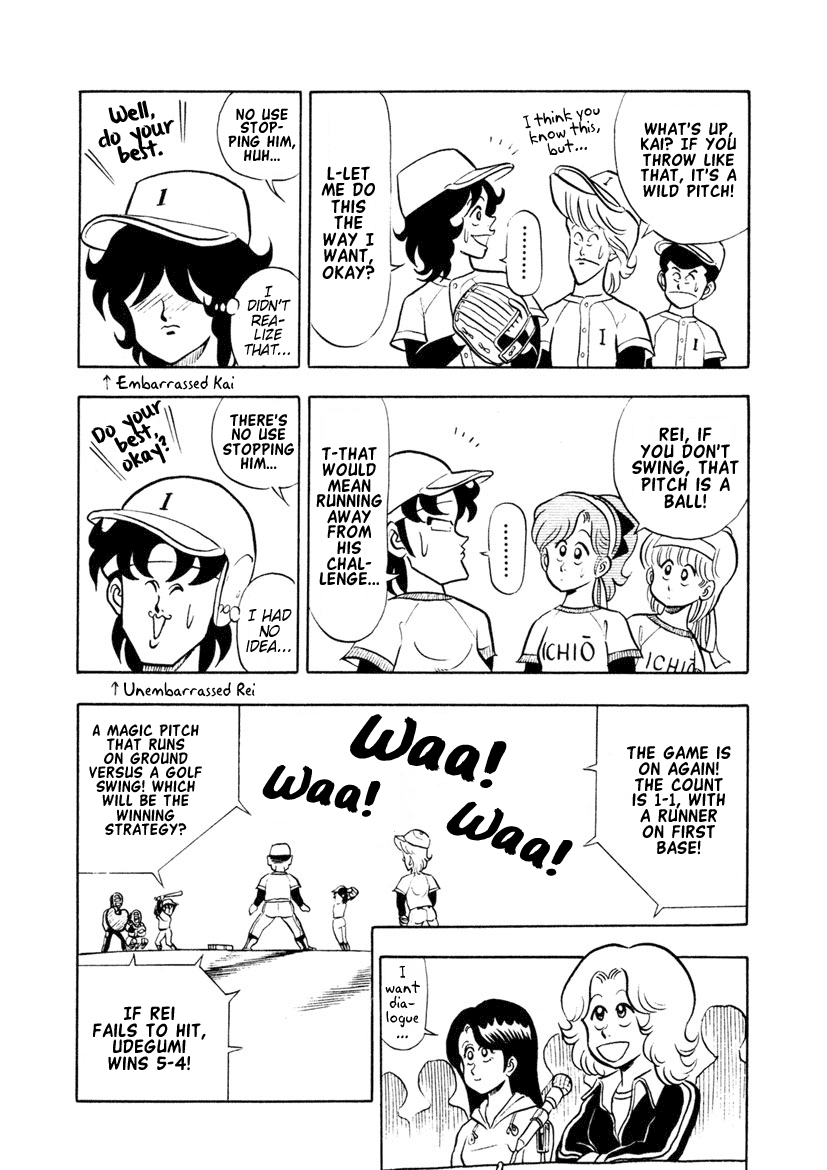 High School! Kimengumi Chapter 9 page 4 - Chapter 9: Can't Hit It, But Gotta Try! Weirdo Baseball