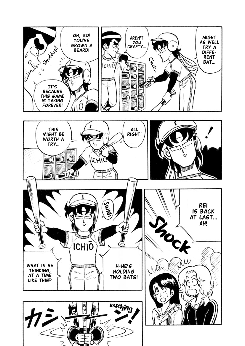 High School! Kimengumi Chapter 9 page 7 - Chapter 9: Can't Hit It, But Gotta Try! Weirdo Baseball