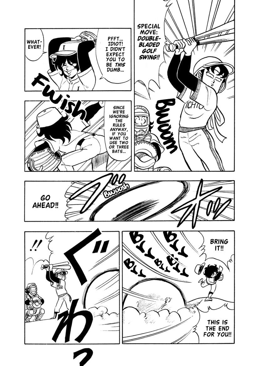 High School! Kimengumi Chapter 9 page 8 - Chapter 9: Can't Hit It, But Gotta Try! Weirdo Baseball