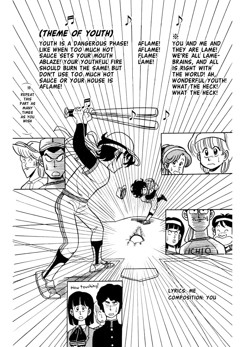 High School! Kimengumi Chapter 9 page 9 - Chapter 9: Can't Hit It, But Gotta Try! Weirdo Baseball
