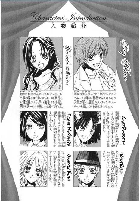 High School Musical Chapter 0 page 2 - Chapter 0 : Teaser