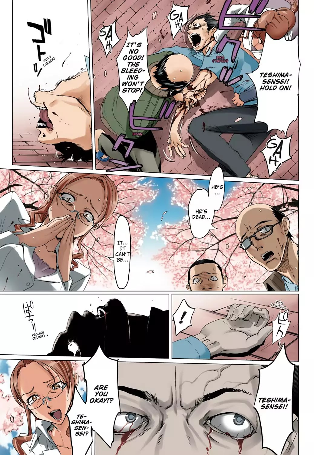 High School of the Dead - Full Color Edition Chapter 1 page 26 - Chapter 1: Spring of the Dead