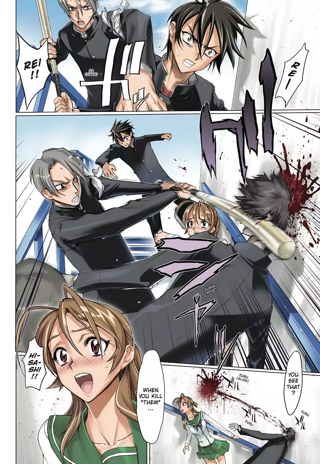 High School of the Dead - Full Color Edition Chapter 1 page 4 - Chapter 1: Spring of the Dead