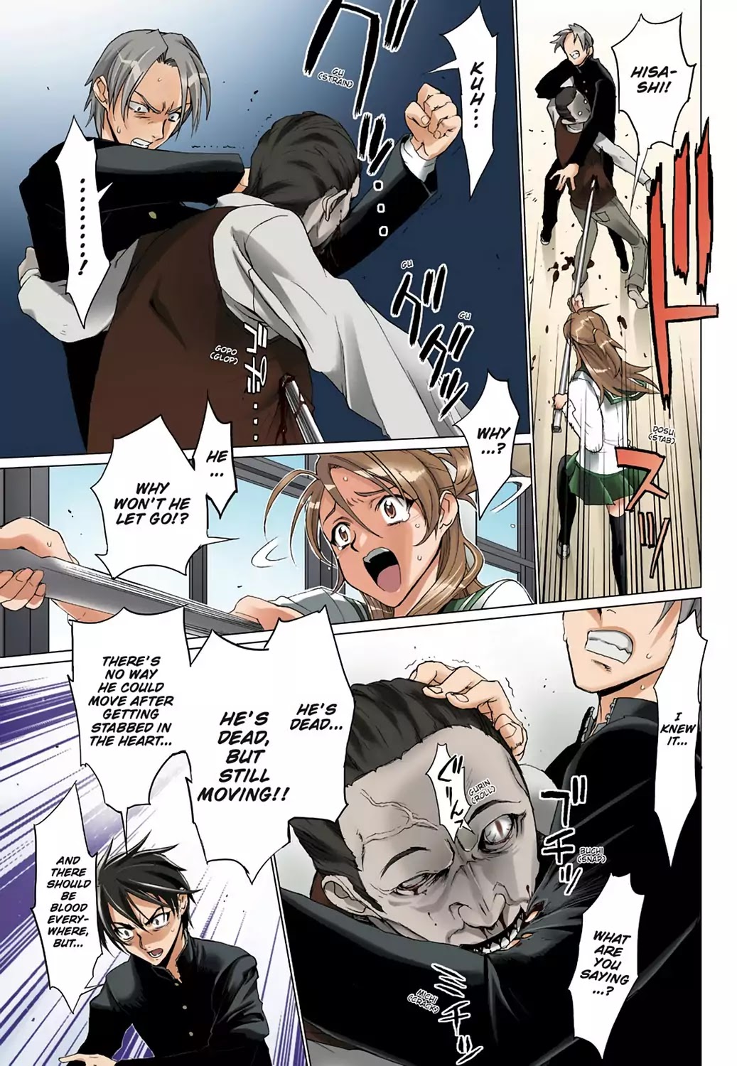 High School of the Dead - Full Color Edition Chapter 1 page 43 - Chapter 1: Spring of the Dead