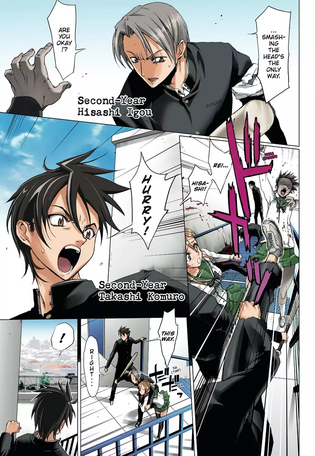 High School of the Dead - Full Color Edition Chapter 1 page 5 - Chapter 1: Spring of the Dead