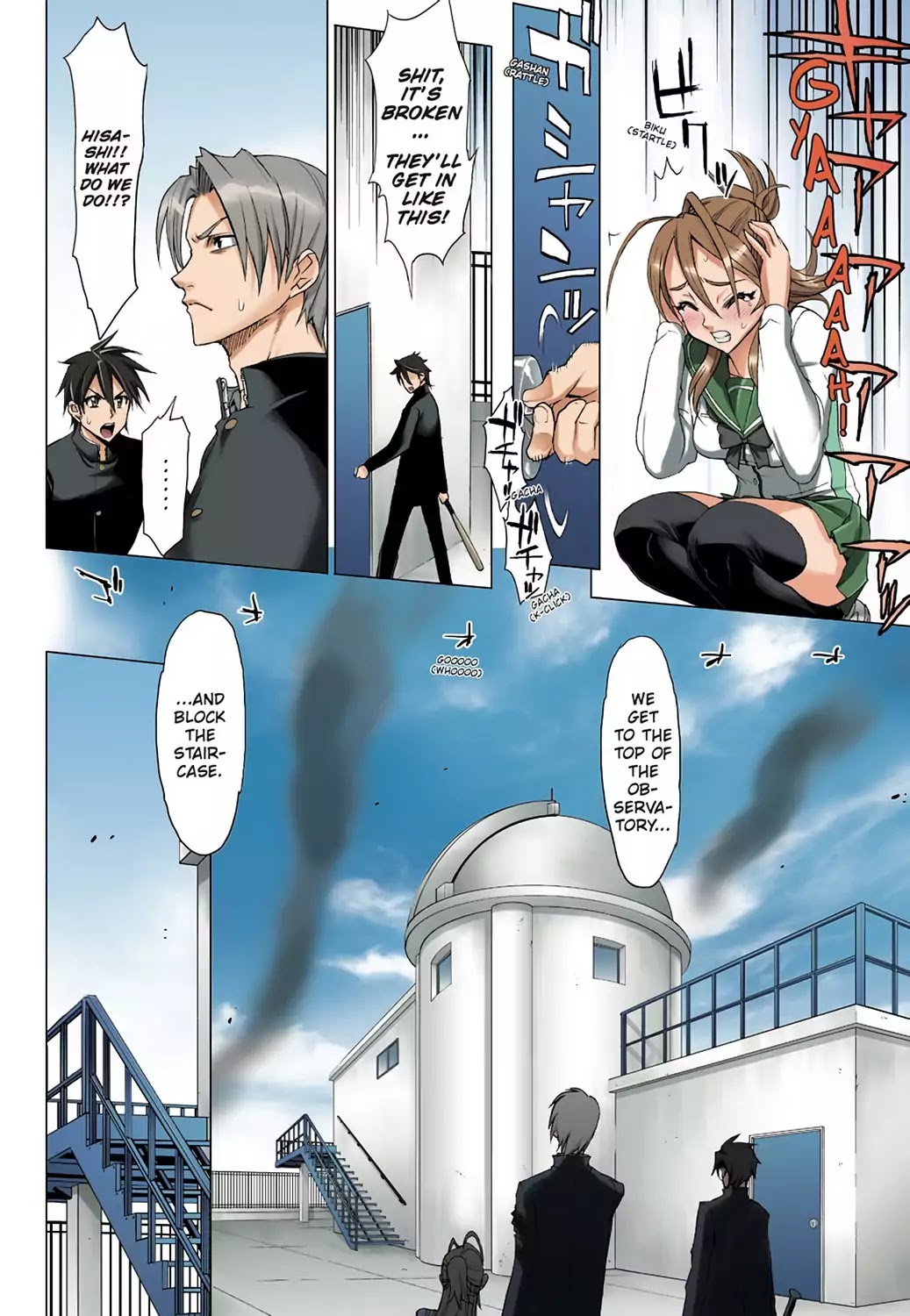 High School of the Dead - Full Color Edition Chapter 1 page 54 - Chapter 1: Spring of the Dead