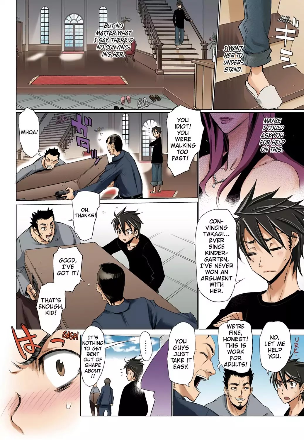 High School of the Dead - Full Color Edition Chapter 10 page 11 - Chapter 10: Father knows Dead