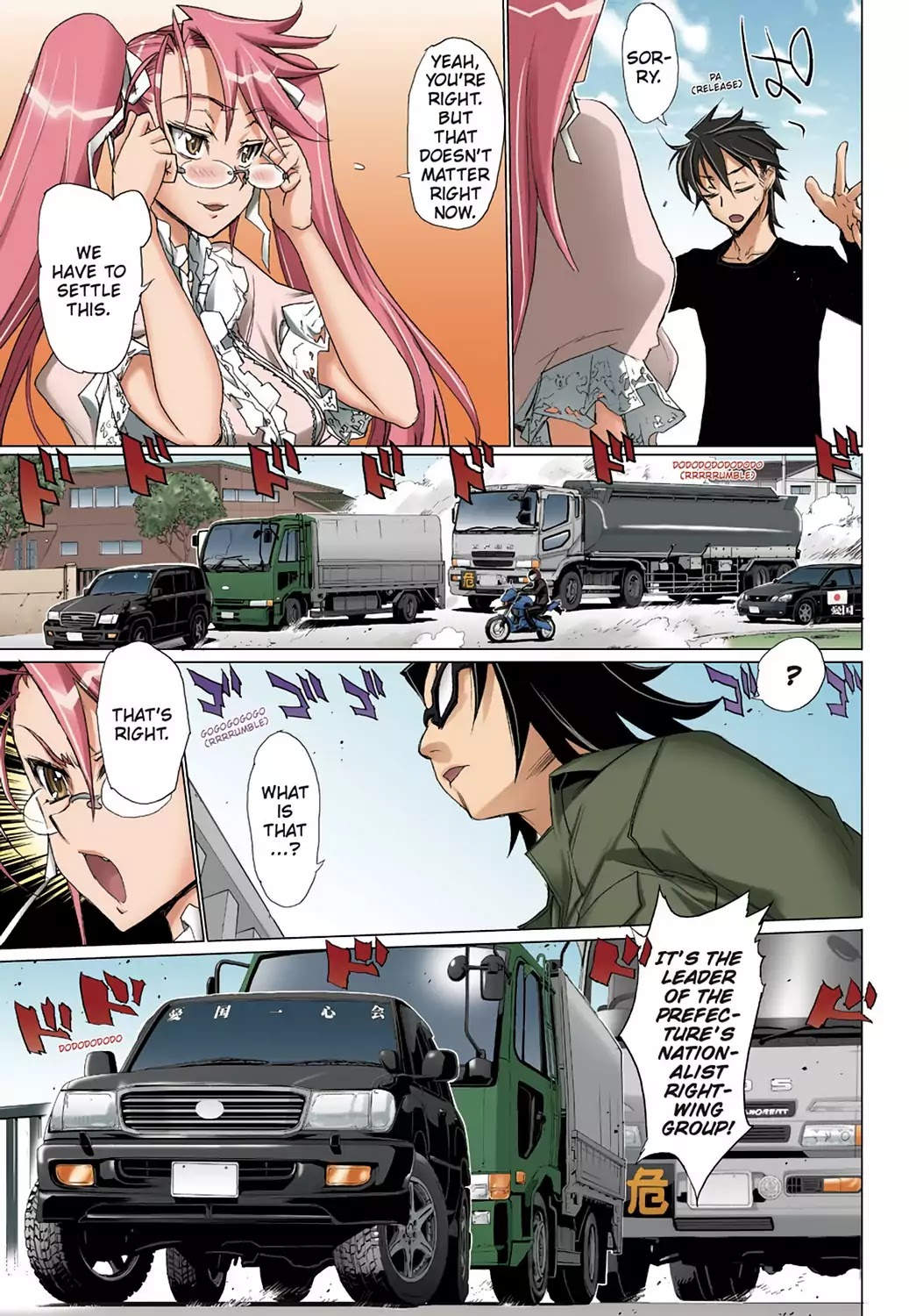 High School of the Dead - Full Color Edition Chapter 10 page 22 - Chapter 10: Father knows Dead