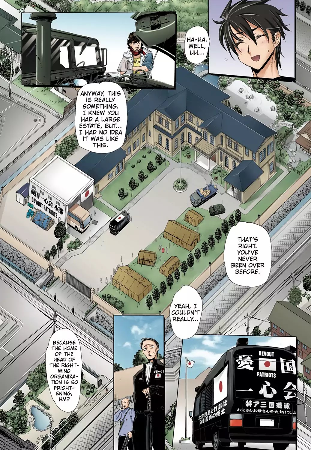 High School of the Dead - Full Color Edition Chapter 10 page 6 - Chapter 10: Father knows Dead
